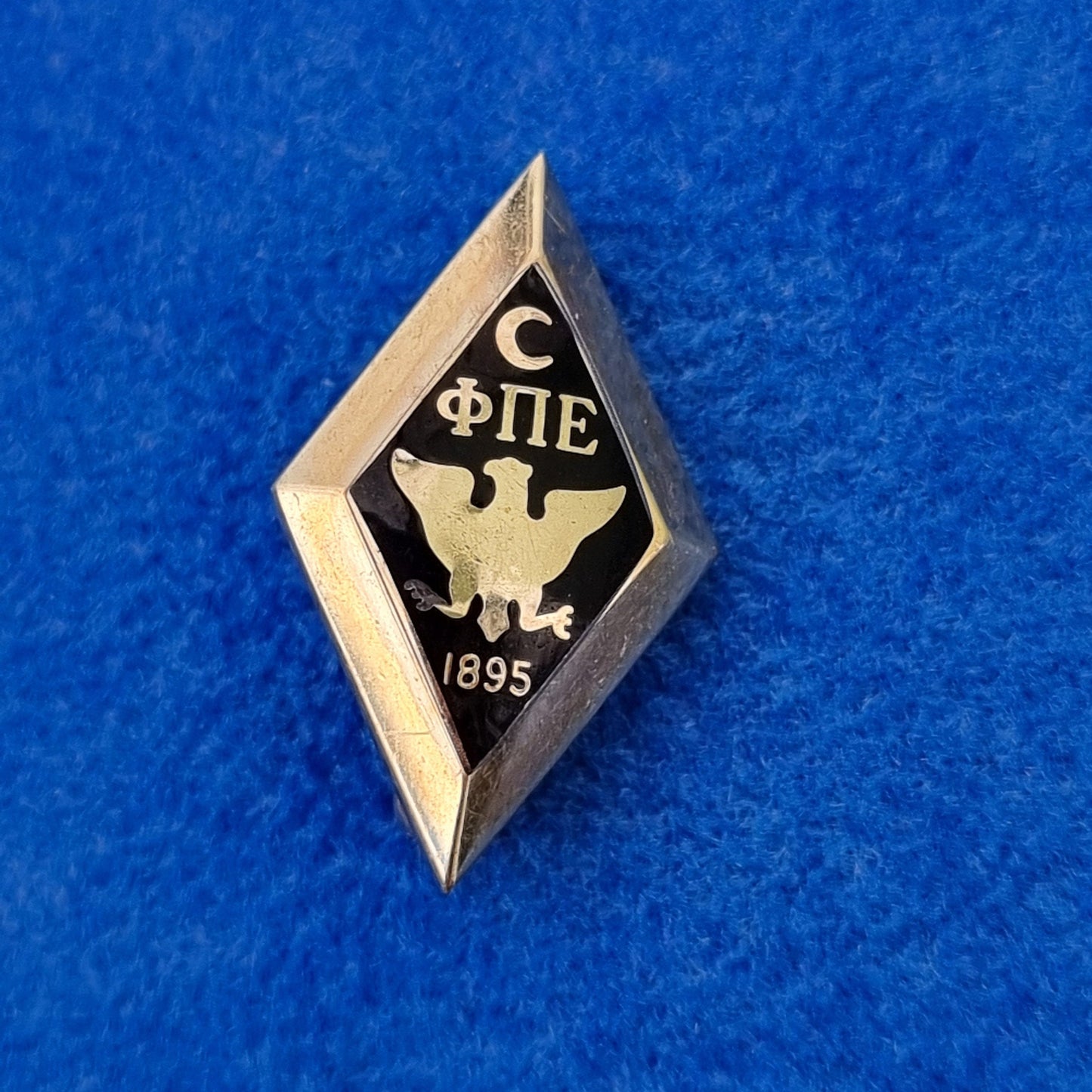 Vintage Fraternity College Pin Brooch 10ct Gold Phi Pi Epsilon Lake Forest